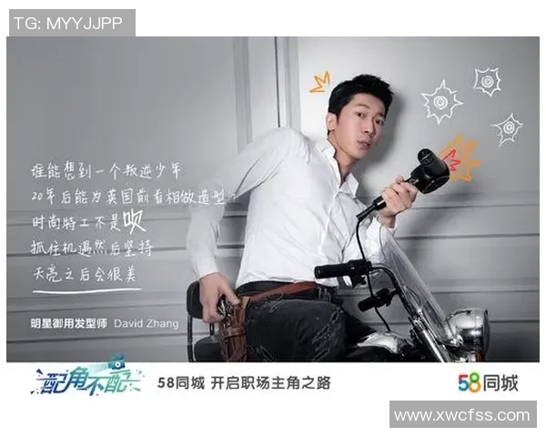 周鹏：从篮球场上的拼搏者到人生舞台上的奋斗典范