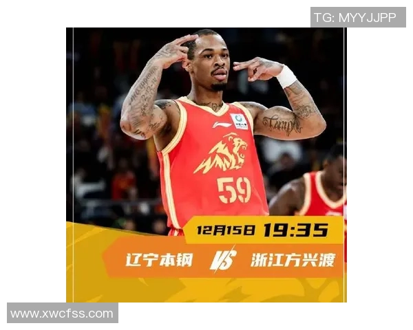 广厦与辽宁精彩对决视频回顾22日比赛亮点与精彩瞬间解析